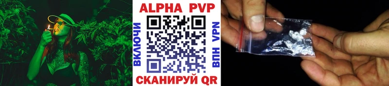 hydra сайт  Короча  Alpha PVP кристаллы 