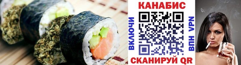 Cannafood марихуана  нарко площадка какой сайт  Короча 
