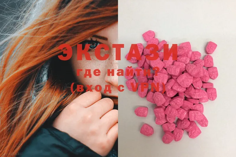 Ecstasy 99%  blacksprut рабочий сайт  Короча  купить наркоту 