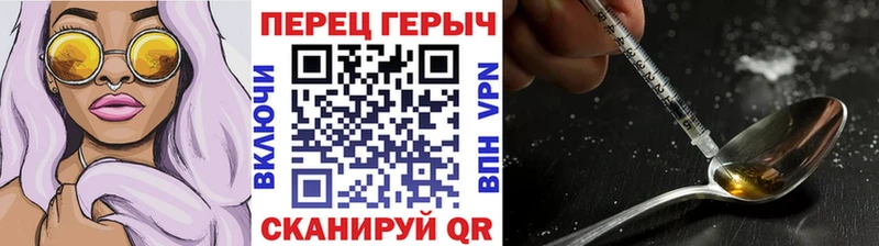 ГЕРОИН гречка darknet состав Короча где продают наркотики