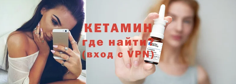 Кетамин ketamine  Короча 