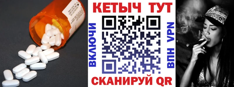 купить закладку  Короча  Кетамин ketamine 