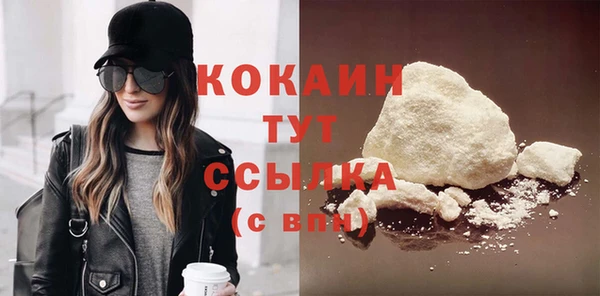 ешки Армянск