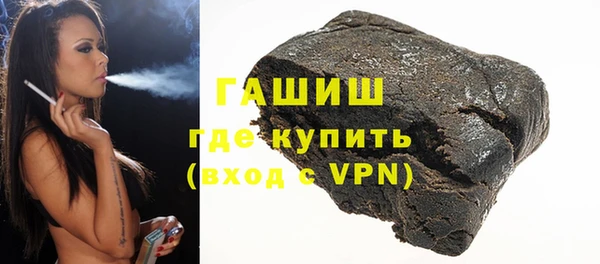 шишки Арсеньев