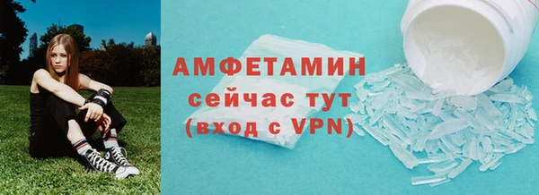 ешки Армянск
