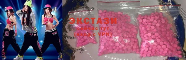 ешки Армянск