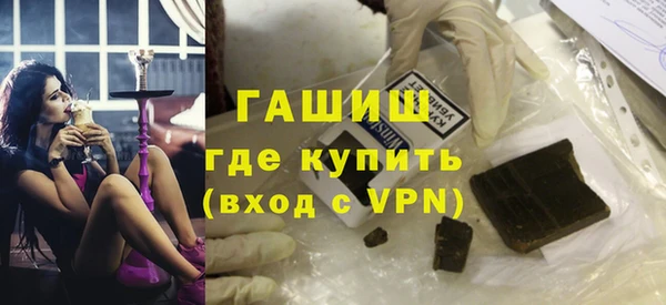 ешки Армянск