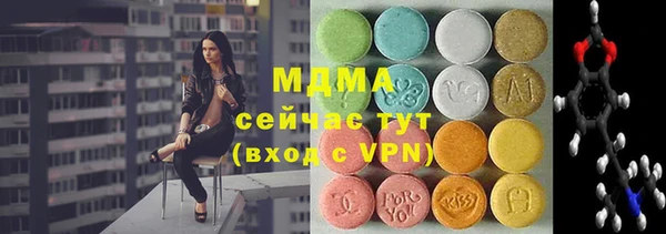 ГАЛЛЮЦИНОГЕННЫЕ ГРИБЫ Аркадак