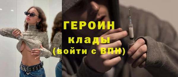 ешки Армянск