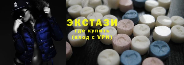 ГАЛЛЮЦИНОГЕННЫЕ ГРИБЫ Аркадак
