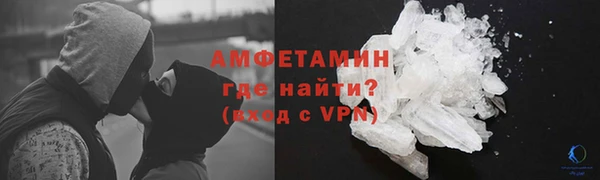 ешки Армянск