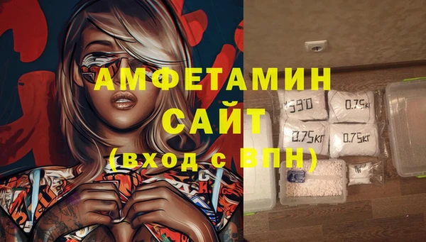ешки Армянск