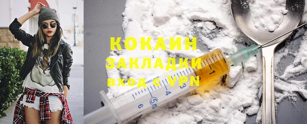 ешки Армянск