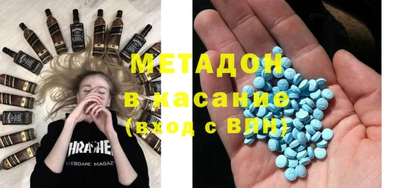 ешки Армянск