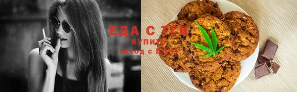 шишки Арсеньев