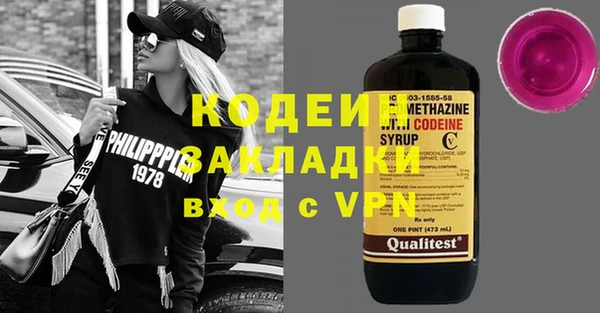 ГАЛЛЮЦИНОГЕННЫЕ ГРИБЫ Аркадак