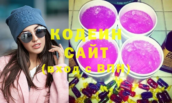 ешки Армянск