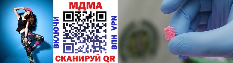 MDMA VHQ kraken ТОР Короча