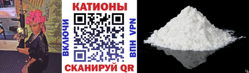 shop официальный сайт цена Короча Мефедрон кристаллы