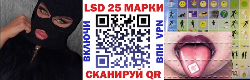 Марки NBOMe 1500мкг Короча