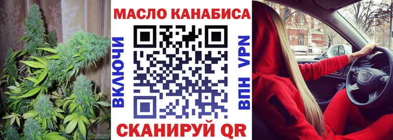 купить   Короча  ТГК концентрат 